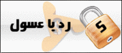 من افضل الخطوط العربيه على الاطلاق لعام 2010 برابط واحد فقط لعيونكم + حصرى 975532